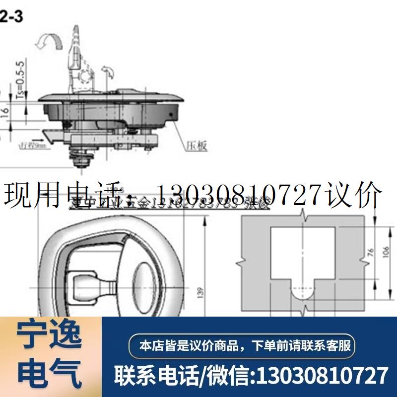 夏中工业门锁大型装备设备门锁面板锁汽车锁工具箱锁MS982-2-议价