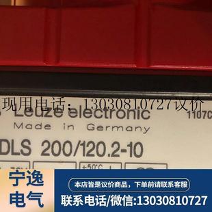 DDLS 10光通讯光学红外线数据传输德国进口Leuze劳议价 200 120.2