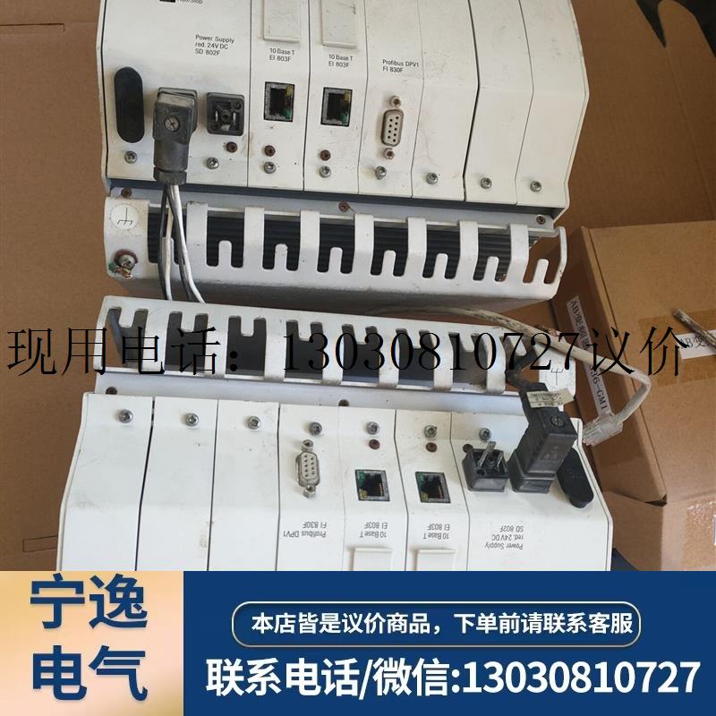 SD802F 议价 EI 803F  FI 830F  YPHT31636-1C  ETC740111-S1议价