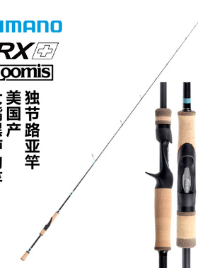 SHIMANO禧玛诺G竿20NRX+ Gloomis独节鱼竿鲈鱼鳜鱼远投泛用路亚竿