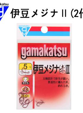 Gamakatsu伽玛卡兹日本伊豆鱼钩メジナⅡ(2代)红色进口钓钩垂钓