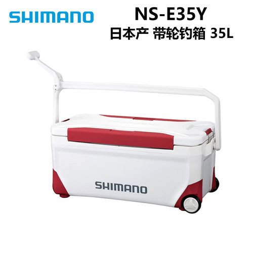 SHIMANO禧玛诺24新款NS-435Y NS-E35Y保温钓箱35升活鱼虾箱保冷箱