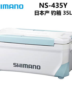 SHIMANO禧玛诺24新款NS-435Y NS-E35Y保温钓箱35升活鱼虾箱保冷箱