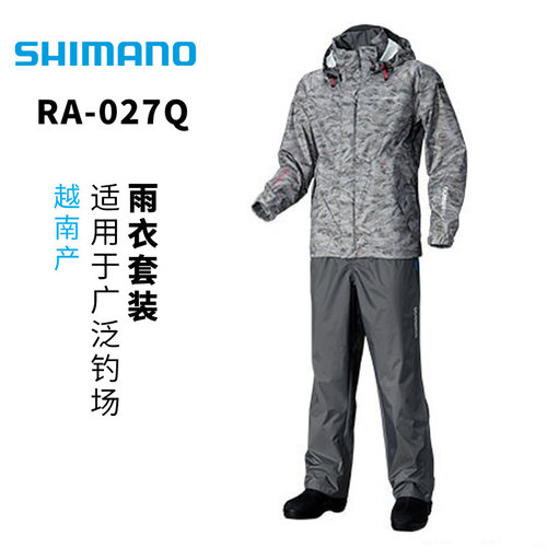 SHIMANO禧玛诺钓鱼服套装 RA-027Q 外衣裤子户外台钓路亚垂钓服饰