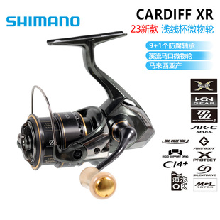 SHIMANO禧玛诺 23新款CARDIFF XR卡迪夫泛用纺车轮渔轮远投钓鱼轮