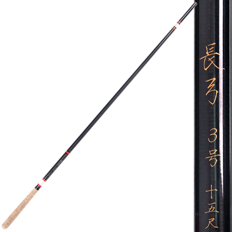 阿卢专卖店 长弓 3号3.5号鱼竿碳素钓杆台钓竿冬季水库垂钓大鲫鱼