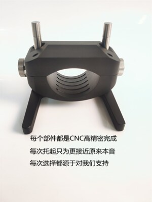 古河避震线架 NCF助推器 电源插头固定线托 支架同款架构