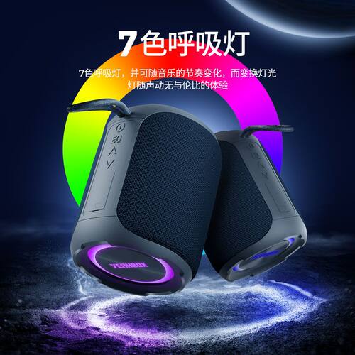 YEAHBOX A8PRO蓝牙音响低音炮40W大功率K歌户外便携长续航防水