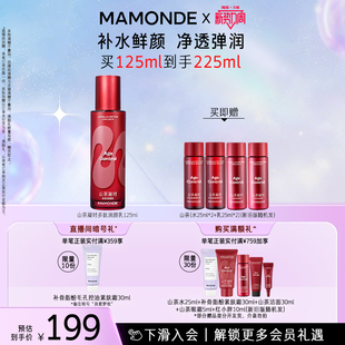 水润紧致抗皱 梦妆山茶凝时多肽润颜乳液面部保湿 官方正品