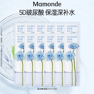 梦妆花舒玻尿酸益生面膜保湿滋润护肤抗皱紧致舒缓面膜旗舰店