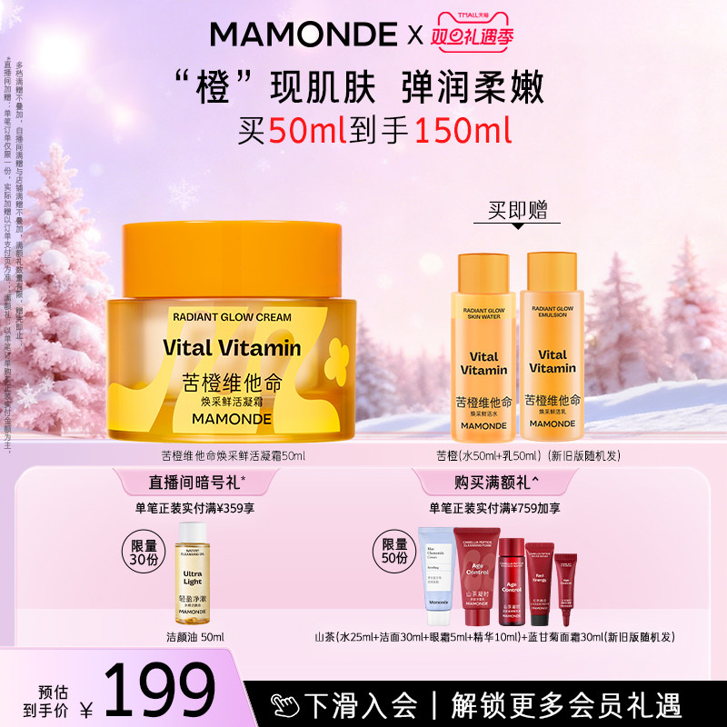 保湿紧致舒缓控油乳液