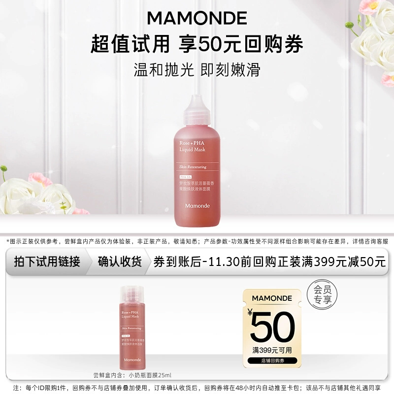 【顺手买一件】小奶瓶+满399-50元券