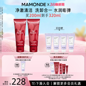 水润洁面多肽洁面乳 梦妆山茶凝时洗面奶清洁保湿 官方正品