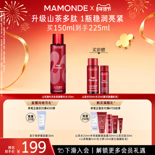 【官方正品】梦妆山茶凝时多肽柔肤水面部保湿水润紧致抗皱