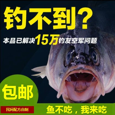 鲢鱼钓饵鲢鳙饵料花白鲢鱼饵水怪水雷大头鱼食料浮钓妹儿粑粑花鲢