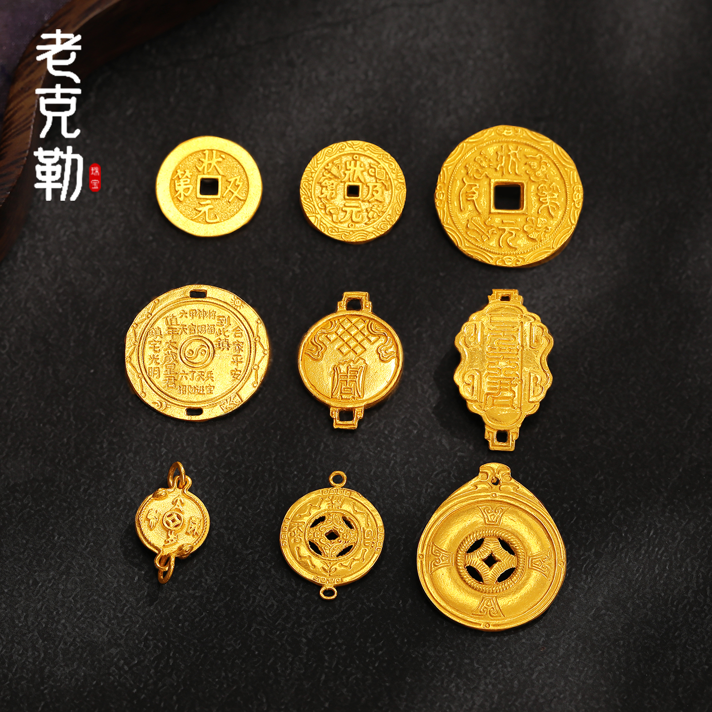 老克勒古法黄金錾刻手工状元圆牌