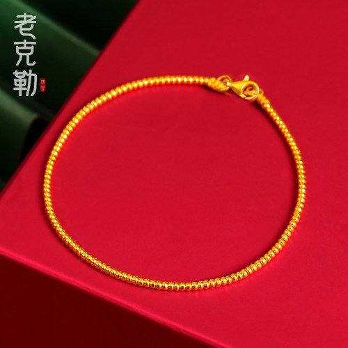足金古法迷你小金珠手链