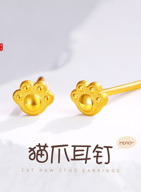 老克勒黄金猫爪耳钉精品素金