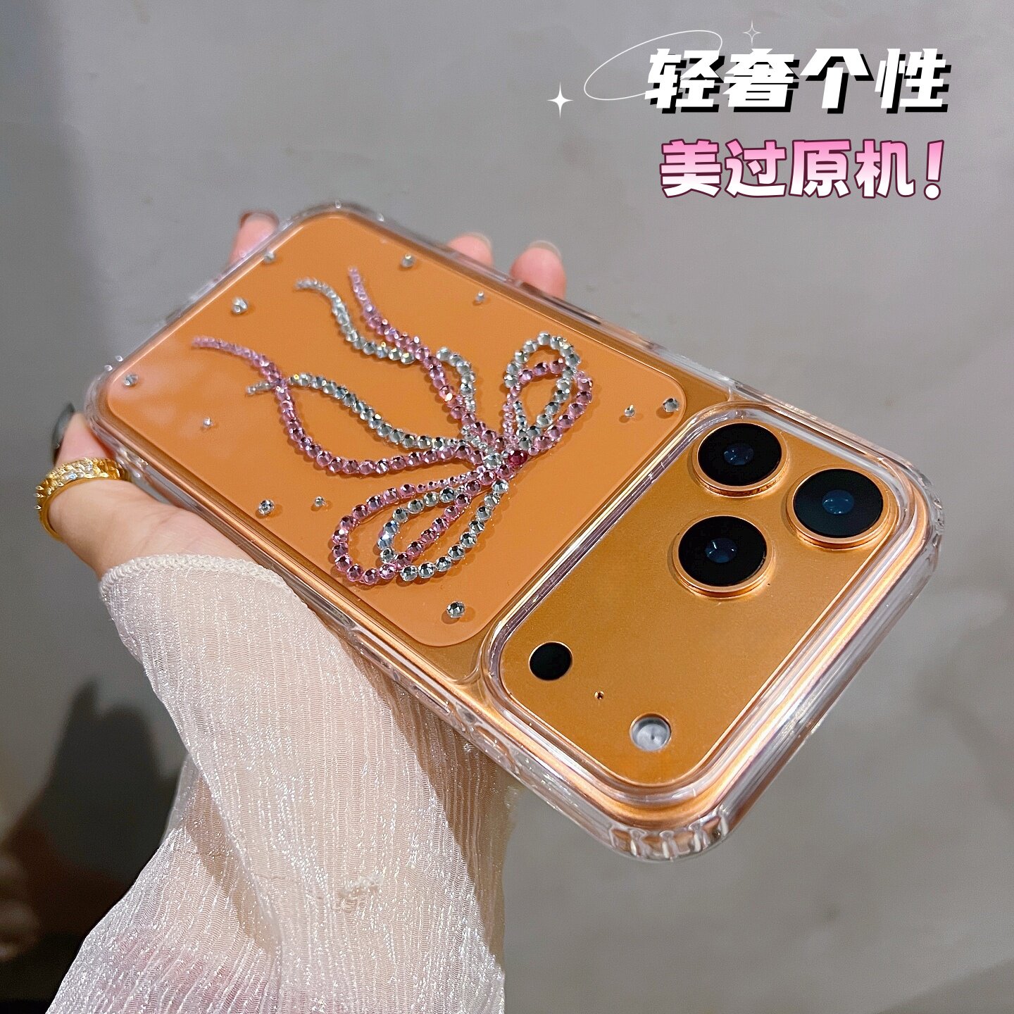 爆闪水钻蝴蝶结适用苹果17promax手机壳iPhone15施华