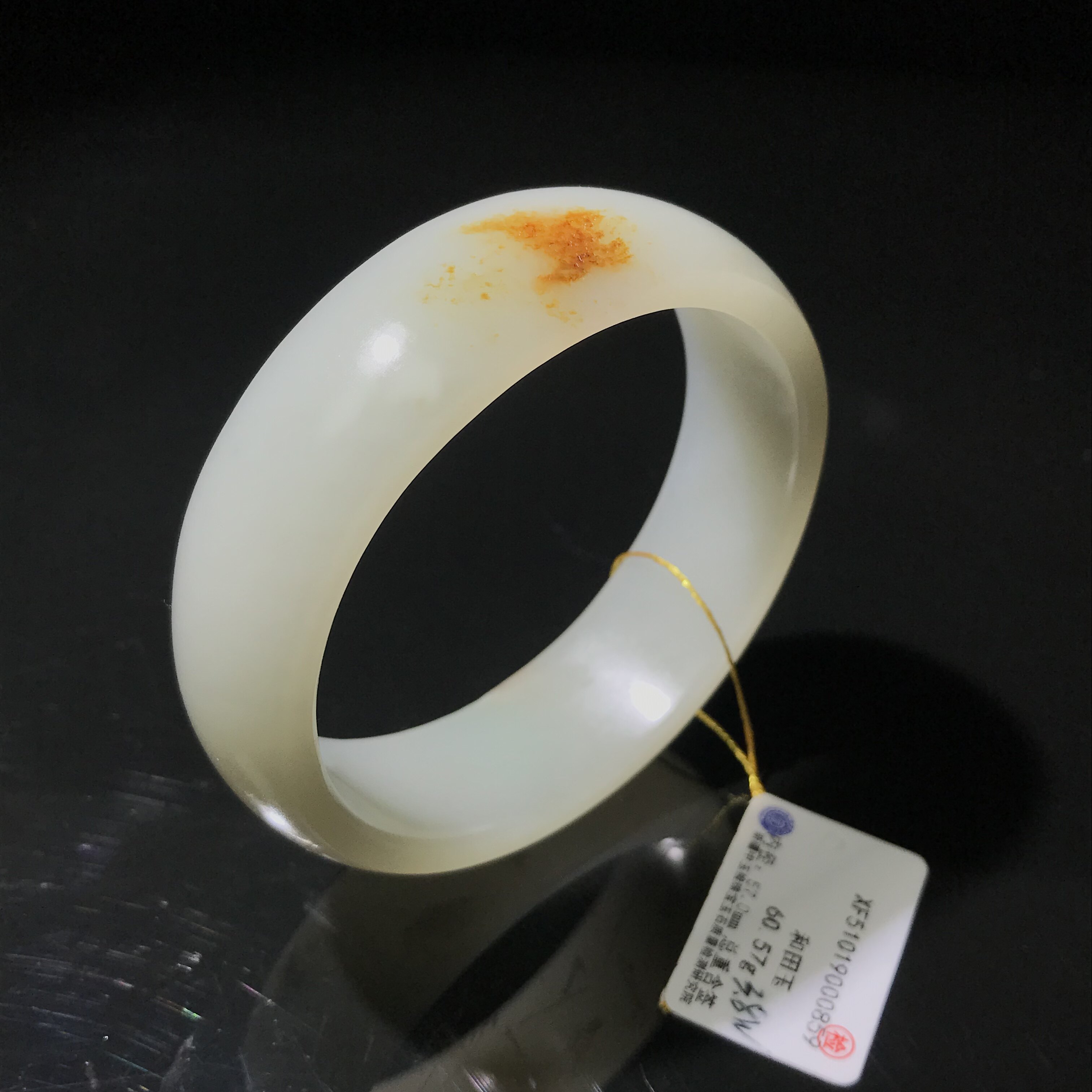 儒贤玉道新疆和田玉籽料微雕福字洒金皮手镯多处留有皮油润脂粉足