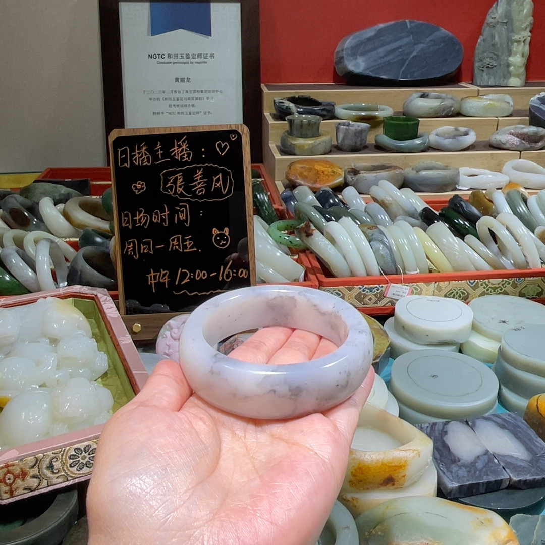 新疆黑山青花油膏祥云镯,珠宝/钻石/翡翠,手饰,淘宝优惠券,粉丝福利购,淘宝优惠卷