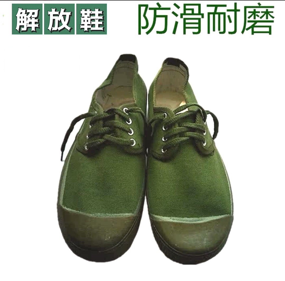 正品低帮解放鞋男工作鞋劳保鞋普通橡胶鞋农民工黄胶鞋高帮解放鞋