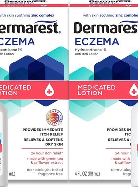 美国代购Dermarest Eczema Medicated Lotion, 24-Hour Dry Skin