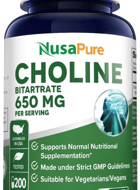 美国代购NusaPure Choline Bitartrate 650 mg.200 Veggie Capsul