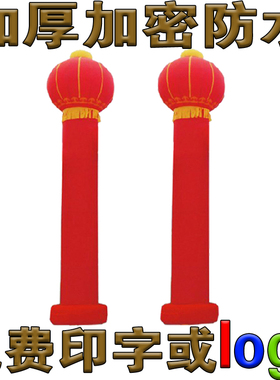 6米8米充气开业庆典广告活动灯笼立柱圆柱气模拱门气柱灯柱圆柱