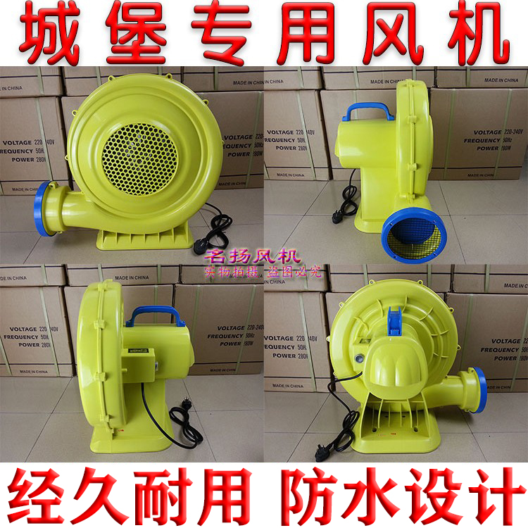 充气城堡淘气堡专用风机蹦蹦气模