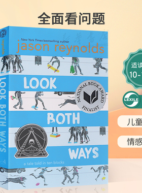 英文原版进口Look Both Ways: A Tale Told in Ten Blocks 全面看问题 美国国家图书奖 儿童文学 情感体验小说10-14岁