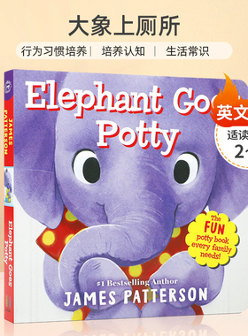 英文原版 Elephant Goes Potty 大象上厕所 让宝宝学会自己上厕所启蒙绘本 2-6岁儿童宝宝行为习惯培养纸板书绘本