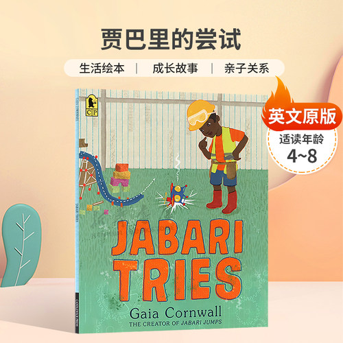 英文原版Jabari Tries贾巴里的尝试坚持不懈获得成功生活绘本  亲子关系平装绘本4-8岁