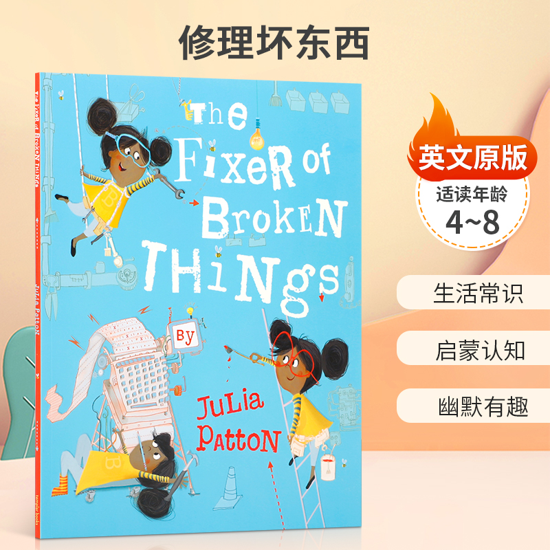 情绪管理 友谊故事 可爱动物