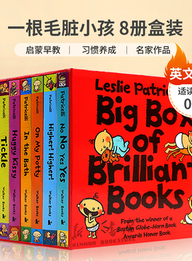 英文原版Leslie Patricelli's一根毛小毛孩习惯养成8册启蒙认知on my Potty No Yes Yummy Yucky Toot行为Big Little礼仪2-6岁绘本