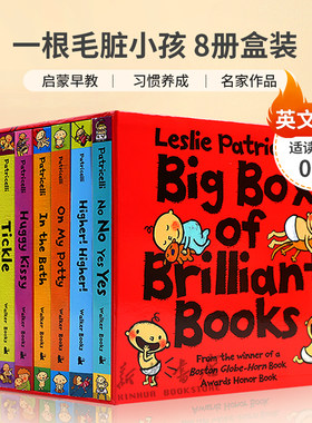 英文原版Leslie Patricelli's一根毛小毛孩习惯养成8册启蒙认知on my Potty No Yes Yummy Yucky Toot行为Big Little礼仪2-6岁绘本