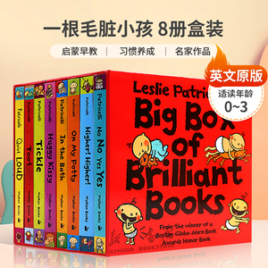 英文原版Leslie Patricelli's一根毛小毛孩习惯养成8册启蒙认知on my Potty No Yes Yummy Yucky Toot行为Big Little礼仪2-6岁绘本