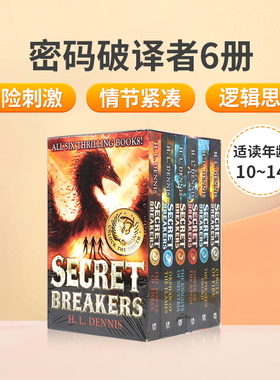 密码破译者6册Secret Breakers Series Collection 1-6 英文原版 中小学生英语课外阅读 惊险刺激小说 锻炼逻辑思维能力H.L Dennis