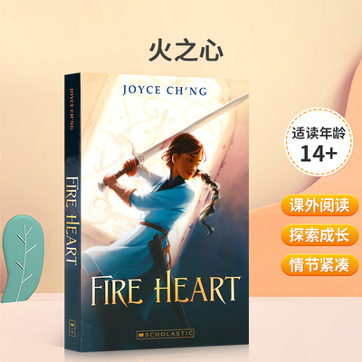 英文原版 Fire Heart 火之心 曾获新加坡亚洲图书奖 作者JOYCE CH’NG著名文学小说 青少年课外阅读进阶读物 平装