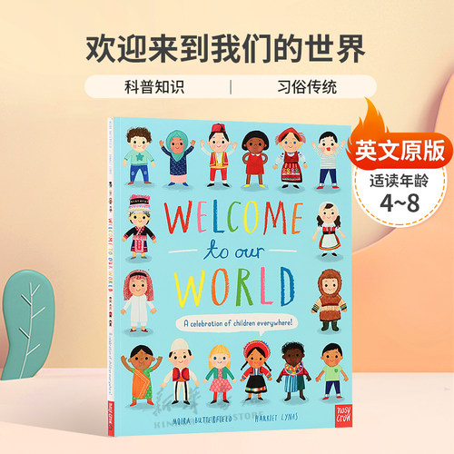 英文原版Welcome to Our World欢迎来到我们的世界了解世界各地的孩子们如何生活科普绘本 人文知识 探索世界平装绘本4-8岁