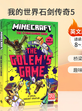 英文原版进口Stonesword Saga #5: Minecraft: The Golem’s Game 我的世界石剑传奇5官方插图游戏书桥梁章节趣味冒险8-12岁