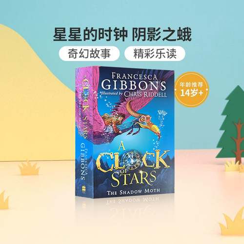 英文原版进口星星的时钟:阴影之蛾A CLOCK OF STARS: THE SHADOW MOTH 中小学生英语课外阅读读物奇幻故事小说HarperCollins