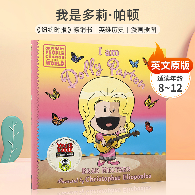 英文原版 I am Dolly Parton (Ordinary People Change the World) 我是多莉·帕顿 8-12岁青少年儿童英雄历史绘本精装