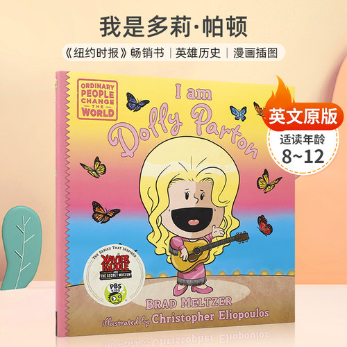 《纽约时报》畅销书 英雄历史 漫画插图