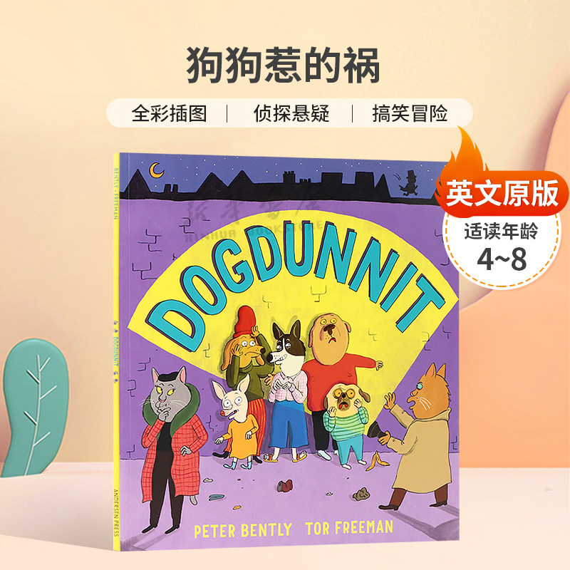 英文原版Dogdunnit狗狗惹的祸猫狗侦探悬疑故事全彩插图 侦探悬疑 搞笑幽默冒险平装绘本4-8岁