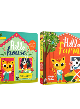 英文原版HELLO你好系列2本 Hello House/Farm 房子/农场 学龄前幼儿童英语认知启蒙绘本 亲子互动趣味图画故事纸板书场景基础认知