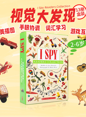 视觉大发现13册 I Spy Reader Collection 英文原版绘本手眼协调英文单字词汇学习奇妙益智书 亲子互动游戏图画书
