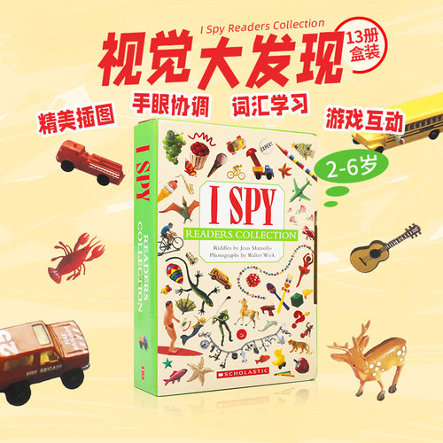 智力开发 手眼协调