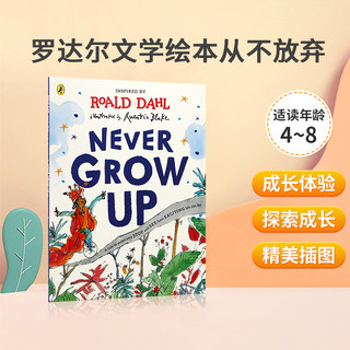 英文原版 Roald Dahl：Never Grow Up 平装 绘本 罗达尔文学绘本从不放弃 罗尔德·达尔成长之路的指南 幼儿趣味益智绘本