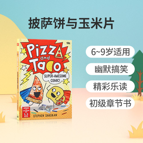 英文原版Pizza and Taco: Super-Awesome Comic! 披萨饼与玉米片 中小学生英语课外阅读读物 儿童英语初级桥梁章节漫画书 精装